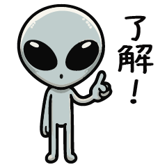 [LINEスタンプ] ぽやぽや宇宙人