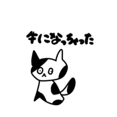 [LINEスタンプ] 全部友達作スタンプ！