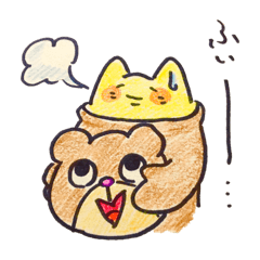 [LINEスタンプ] ほしのもーしょんくん2