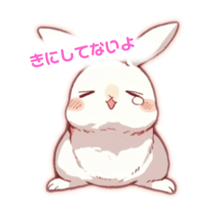 [LINEスタンプ] いつも察して欲しいうさぎ