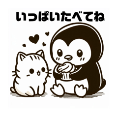 [LINEスタンプ] 可愛いペンギンと仲間のスタンプ