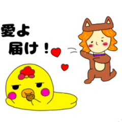 [LINEスタンプ] 好きな人に使いやすいうーとと七味