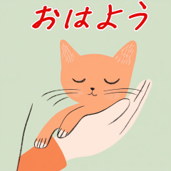 [LINEスタンプ] 毎日子猫でおはよう