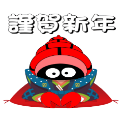 [LINEスタンプ] 宿カリ君 2025 巳年