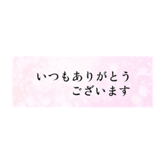[LINEスタンプ] シンプルな表示で丁寧なあいさつ