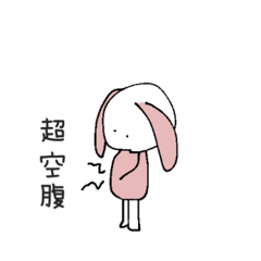 [LINEスタンプ] 超空腹スタンプ