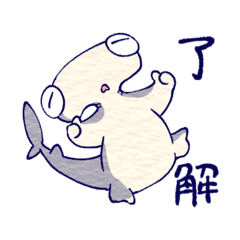 [LINEスタンプ] シュモクザメしゅもくん2