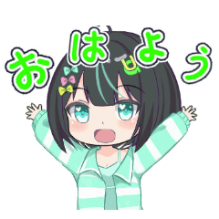 [LINEスタンプ] ユニグリーンスタンプ