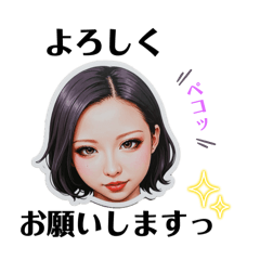 [LINEスタンプ] なみねぇご挨拶スタンプ