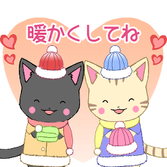 [LINEスタンプ] ちびにゃんこ15【冬】