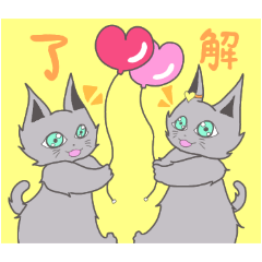 [LINEスタンプ] 猫のミルクとくるみ