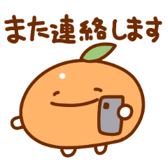 [LINEスタンプ] ミカンの日常色々