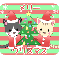 [LINEスタンプ] 飛び出す！ちびにゃんこ15【冬】