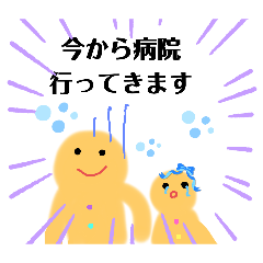 [LINEスタンプ] クッキーママの日常会話