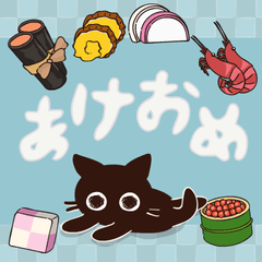 [LINEスタンプ] 再販 Popup！大人かわいい絵本の猫32[年賀状