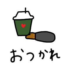 [LINEスタンプ] 大人女子♡冬。