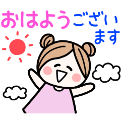 [LINEスタンプ] 毎日使える日常会話・ゆる団子ガール