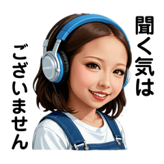 [LINEスタンプ] 笑顔で怒るなみねぇ