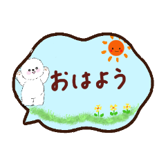 [LINEスタンプ] ビションと申します。4