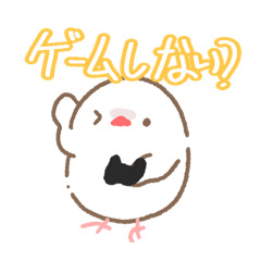 [LINEスタンプ] ゲーミング文鳥スタンプ