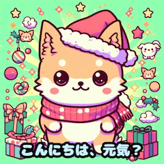 [LINEスタンプ] かわいい犬クリスマス 1