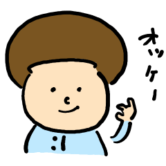 [LINEスタンプ] きのこちゃんのリアクションスタンプ