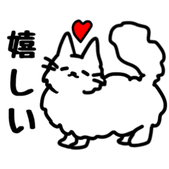 [LINEスタンプ] わんにゃんシンプルスタンプ