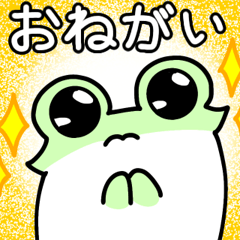 [LINEスタンプ] かえるのえるちゃん 強化版