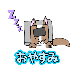 [LINEスタンプ] 犬トラちゃん！5