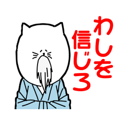 [LINEスタンプ] かわいいネコの励ましスタンプ