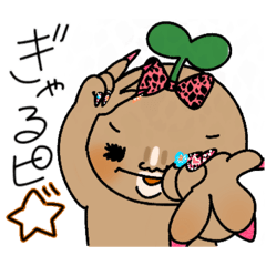 [LINEスタンプ] マンドラゴラぎゃる⭐︎バイブスぶちあげ編