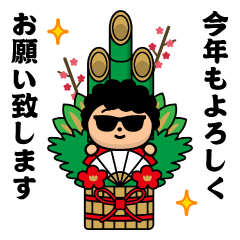 [LINEスタンプ] 動く！グラサンママ＠お正月/年末年始