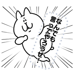 [LINEスタンプ] にゃっちーず～好きにメッセージ～