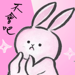 [LINEスタンプ] 香妃うさぎ♡お仕事イヤイヤ♡台湾中国語