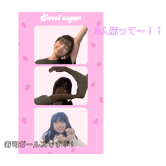 [LINEスタンプ] みなゆいゆめ仲良しコンビ♡