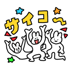 [LINEスタンプ] たのしいうさぎ①