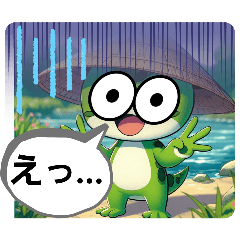 [LINEスタンプ] かっぱのカッパン①