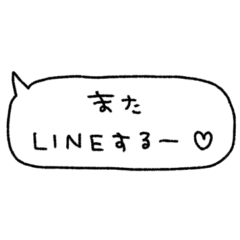 [LINEスタンプ] シンプルメッセージ9〜モノクロ〜