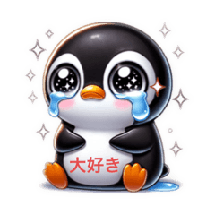 [LINEスタンプ] 可愛い泣き虫ペンギン