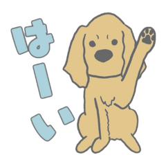 [LINEスタンプ] ゴールデンレトリバーとレトニエル