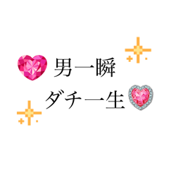 [LINEスタンプ] THE 平成ギャル #1