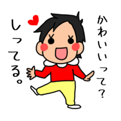 [LINEスタンプ] しおたんの日常。