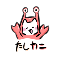 [LINEスタンプ] にくずれにゃんこ  (第1弾)