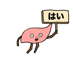 [LINEスタンプ] むね肉boy フリップ持ちます
