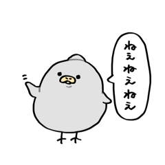 [LINEスタンプ] ハシビロコウかもね(吹き出し)