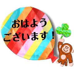 [LINEスタンプ] 幼稚園ママの挨拶