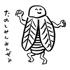 [LINEスタンプ] ちょいうざしゅーる