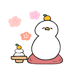 [LINEスタンプ] 【再販】へんてこなアヒルの年末年始