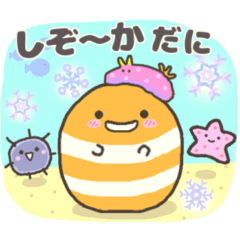 [LINEスタンプ] ぷくっと ニシキアナゴ 冬 静岡弁