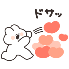 [LINEスタンプ] カップルで使いやすいうさちゃん その3